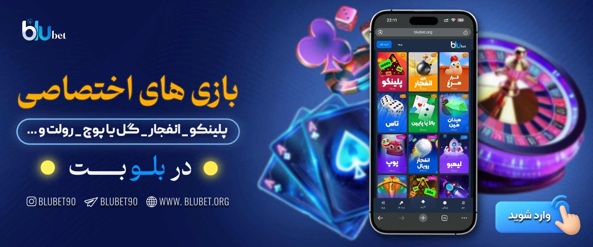 بازی های اختصاصی